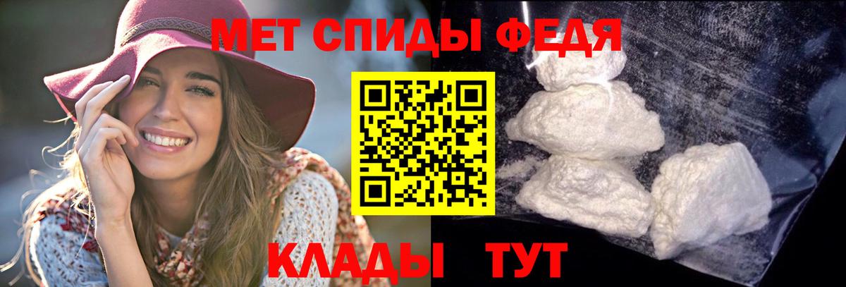 АМФЕТАМИН 97%  Чусовой 