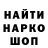 Кетамин VHQ Ilana Yakovenoo