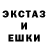 Экстази 280 MDMA C Ky