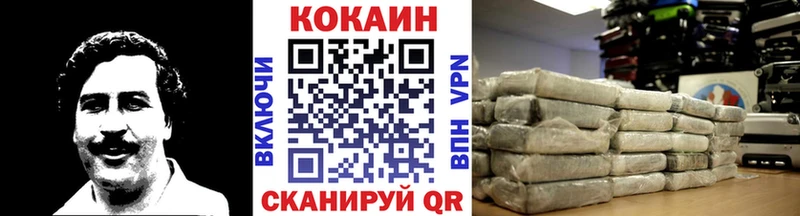 COCAIN 97%  Чусовой 