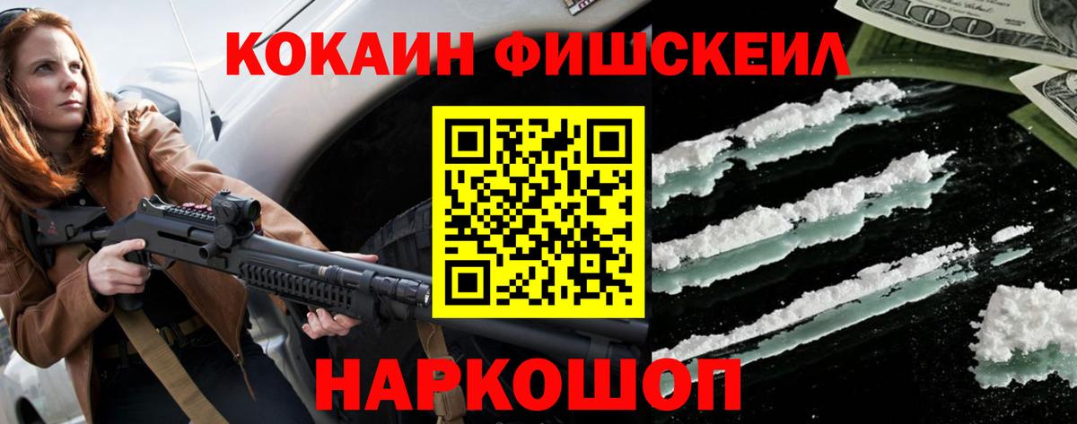 Кокаин Эквадор  Вход с VPN  КОКАИН Эквадор  Чусовой 