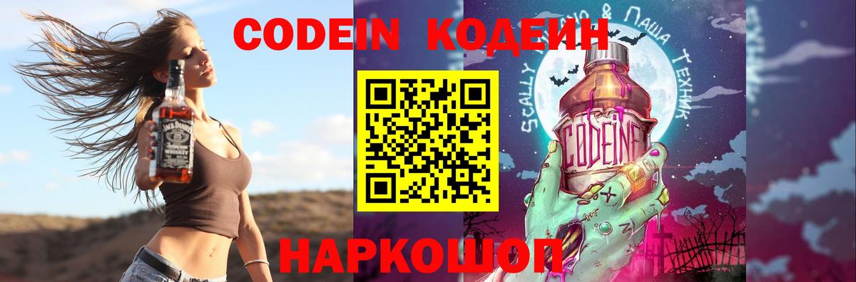 Гашик  Круглые  НБОМе  Марихуана  Меф  COCAIN  Вход с VPN  Чусовой  Конопля  Плюхи 