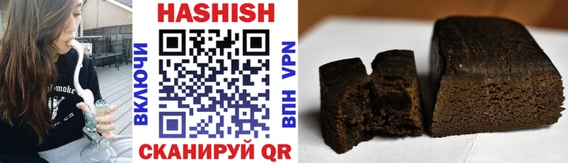 Гашиш Изолятор  Чусовой 