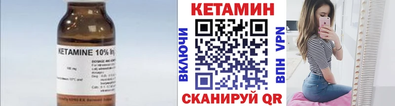 КЕТАМИН VHQ  Чусовой 