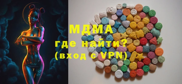 метамфетамин Нягань