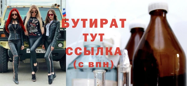 мяу мяу мука Нязепетровск