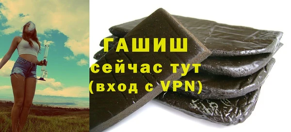 метамфетамин Нягань