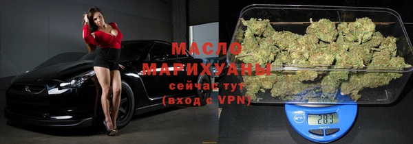 крисы Богородск
