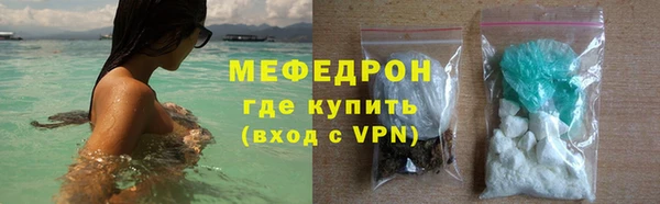метамфетамин Нягань