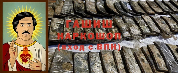 метамфетамин Нягань