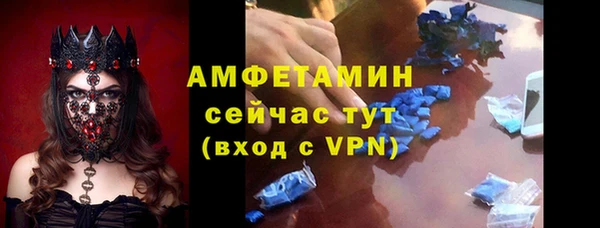 метамфетамин Нягань