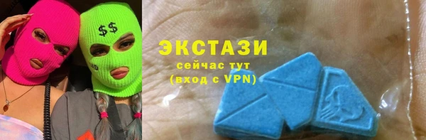мяу мяу мука Нязепетровск