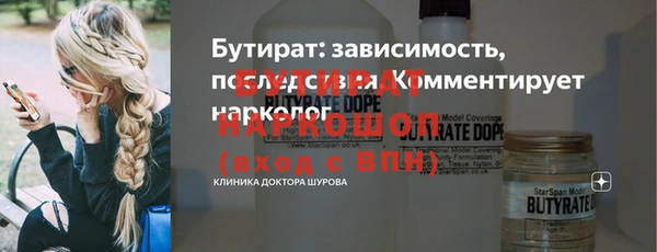 метамфетамин Нягань
