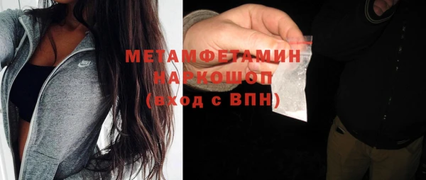 мяу мяу мука Нязепетровск