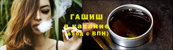 мяу мяу мука Нязепетровск