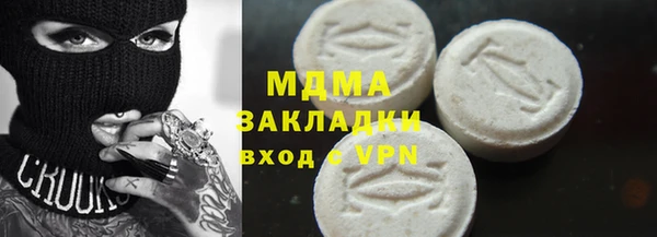 соль ск Няндома