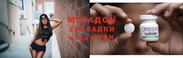 мяу мяу мука Нязепетровск