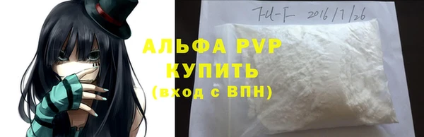 мяу мяу мука Нязепетровск