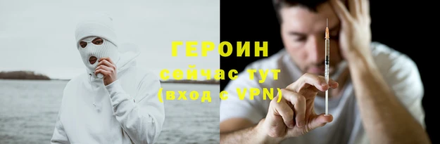 метамфетамин Нягань