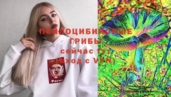 метамфетамин Нягань
