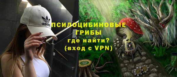 марки nbome Бронницы