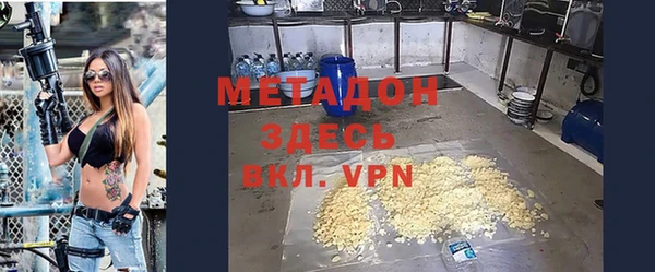 метамфетамин Нягань