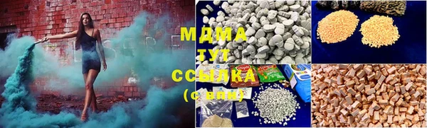 MDMA Premium VHQ Верея