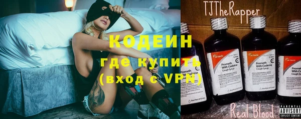 метамфетамин Нягань