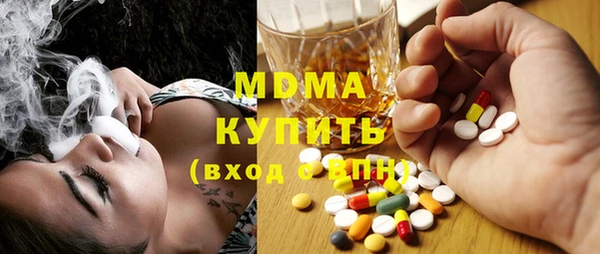 мяу мяу мука Нязепетровск