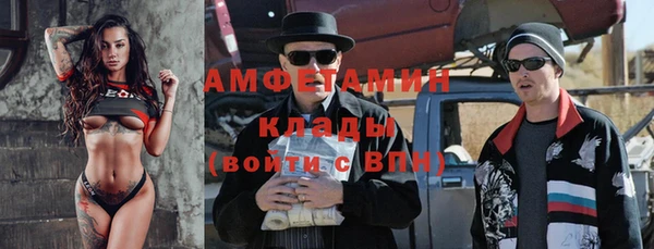 соль ск Няндома
