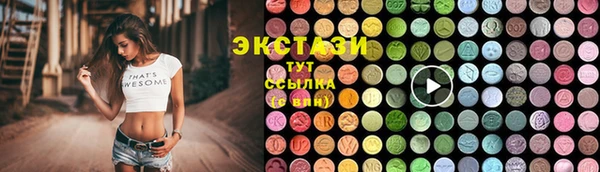мяу мяу мука Нязепетровск