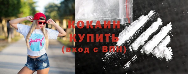 мяу мяу мука Нязепетровск