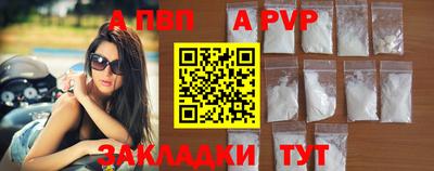 Альфа ПВП Бузулук