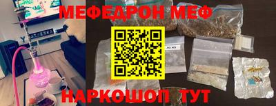 прущие грибы Донецк