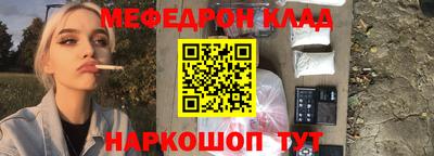 первитин Будённовск