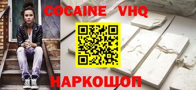гашиш Донской