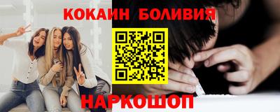 прущие грибы Донецк