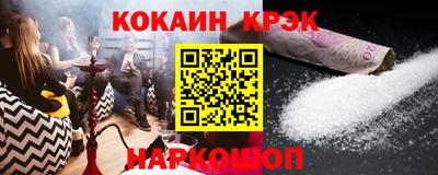 трава Абинск