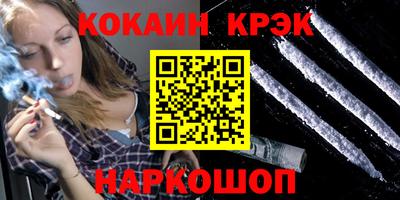 прущие грибы Донецк