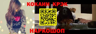 прущие грибы Донецк