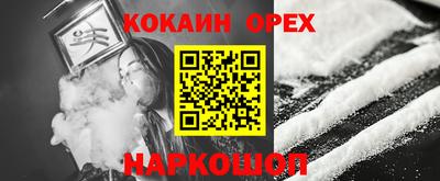 прущие грибы Донецк