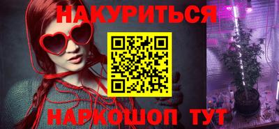 первитин Будённовск