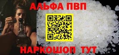 гашиш Донской