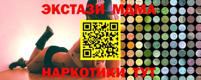 эйфоретик Абакан