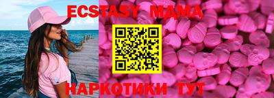 прущие грибы Донецк