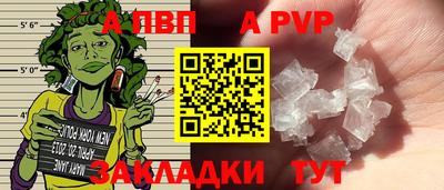 прущие грибы Донецк