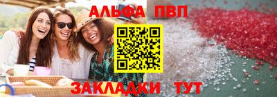 меф VHQ Бугуруслан