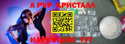 прущие грибы Донецк