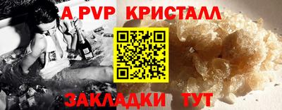 гидра Дубна