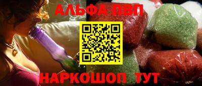 первитин Будённовск